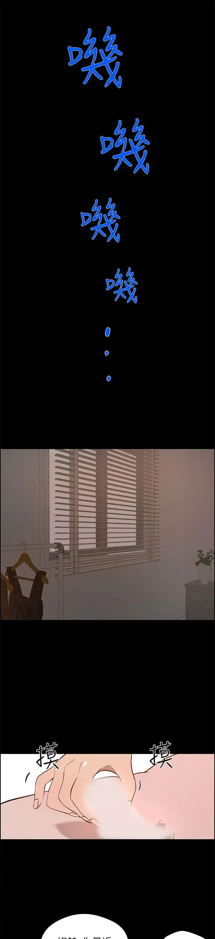 變成狗的男人最終話