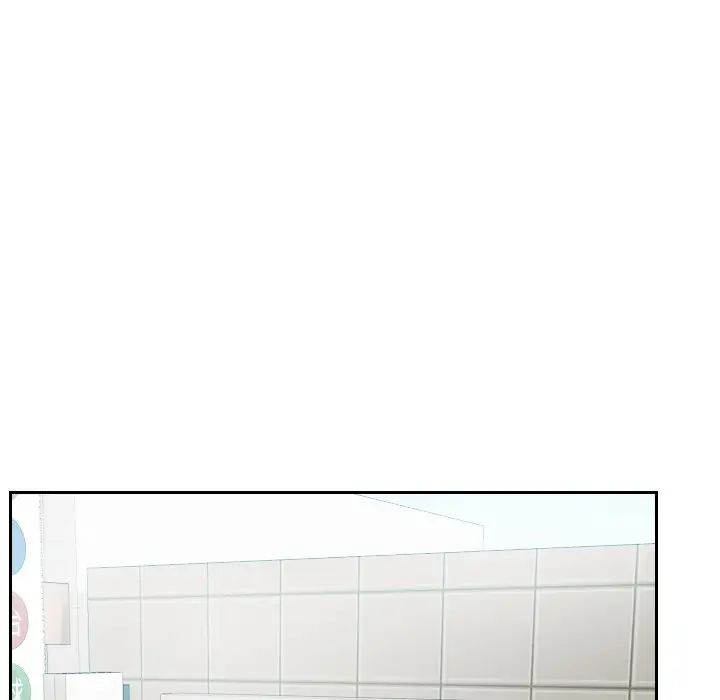 排忧大师第1话
