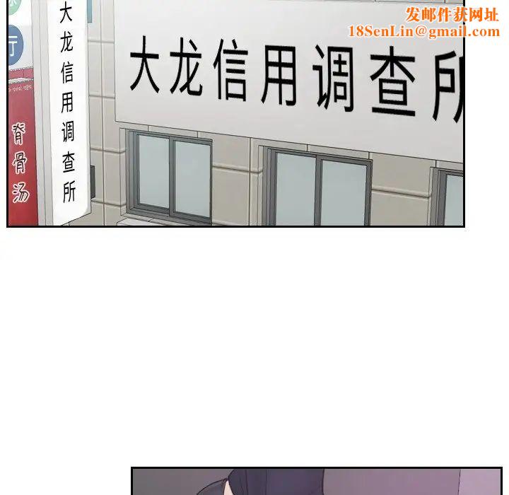 排忧大师第1話