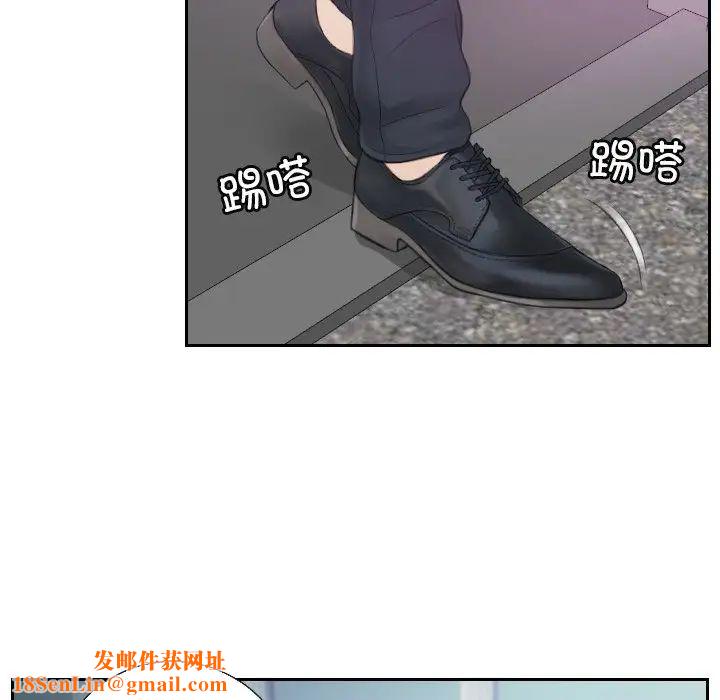 排忧大师第1话