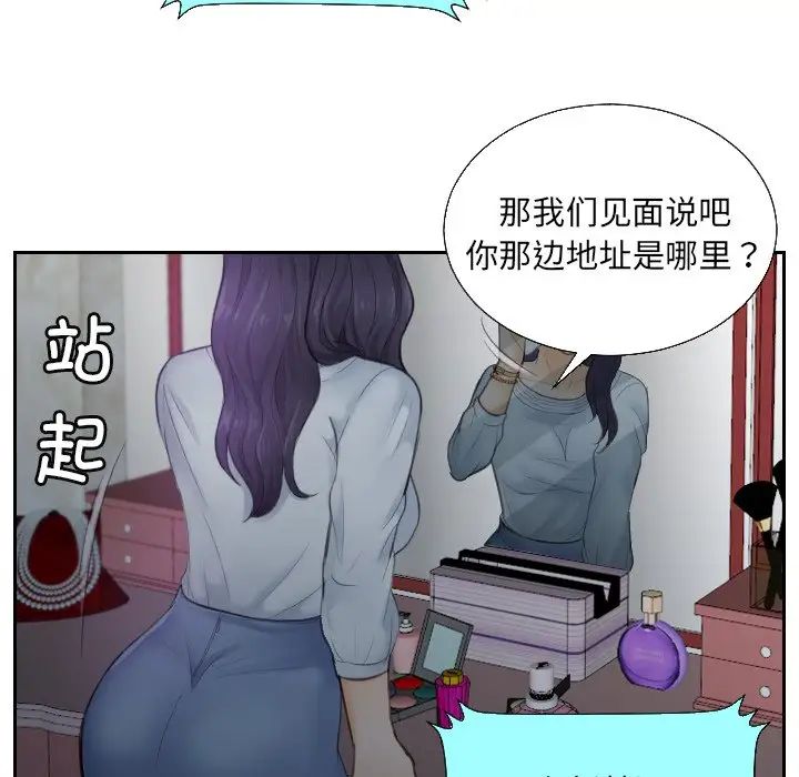 排忧大师第1话