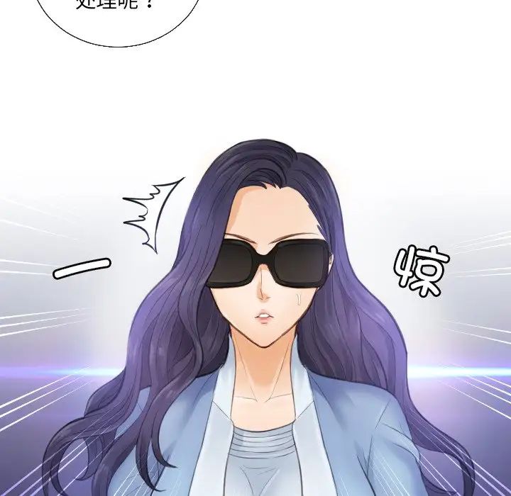 排忧大师第1话