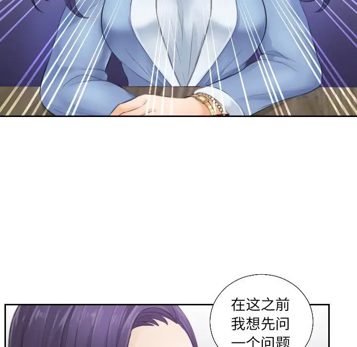 排忧大师第1话