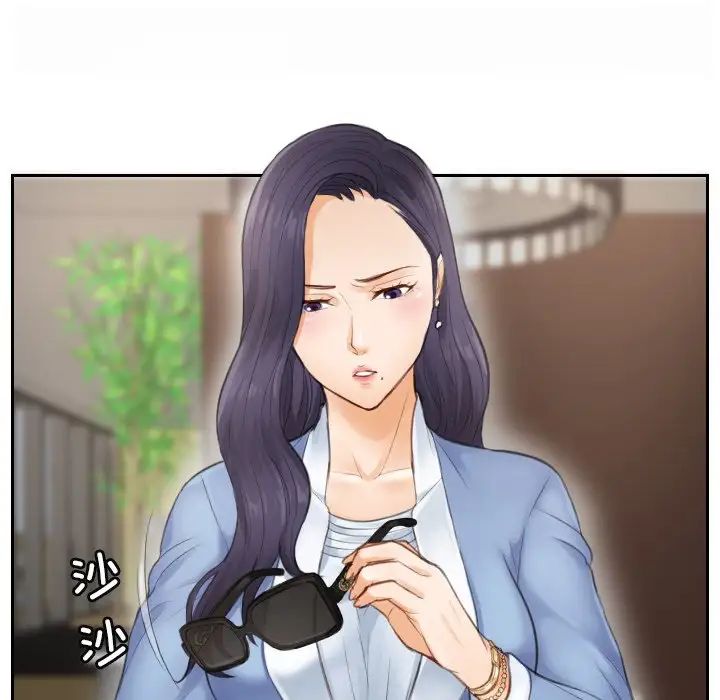 排忧大师第1話