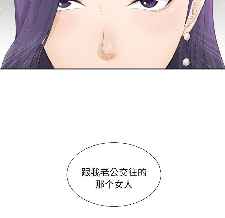 排忧大师第1話