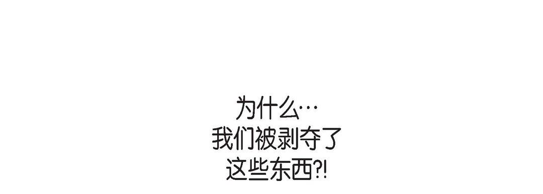 献给心臟第84话