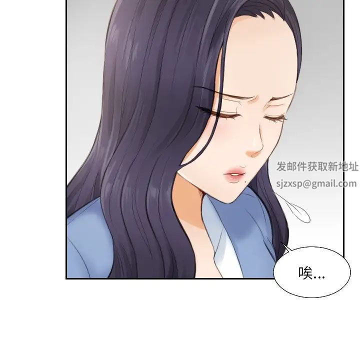 排忧大师第2话