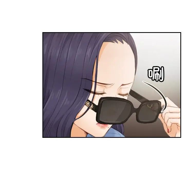 排忧大师第2话