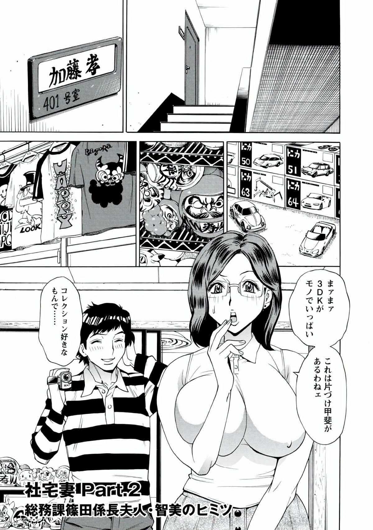 [牧部かたる]人妻姦射祭[DL版][牧部かたる]人妻姦射祭[DL版]
