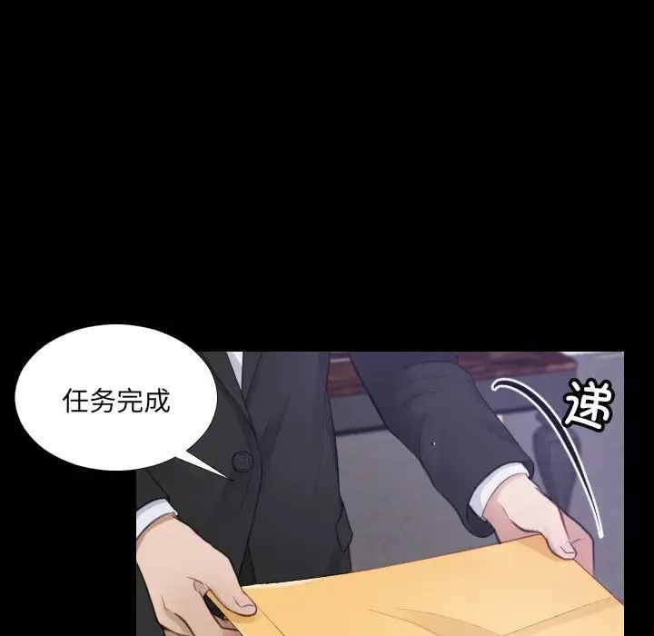 排忧大师第2话