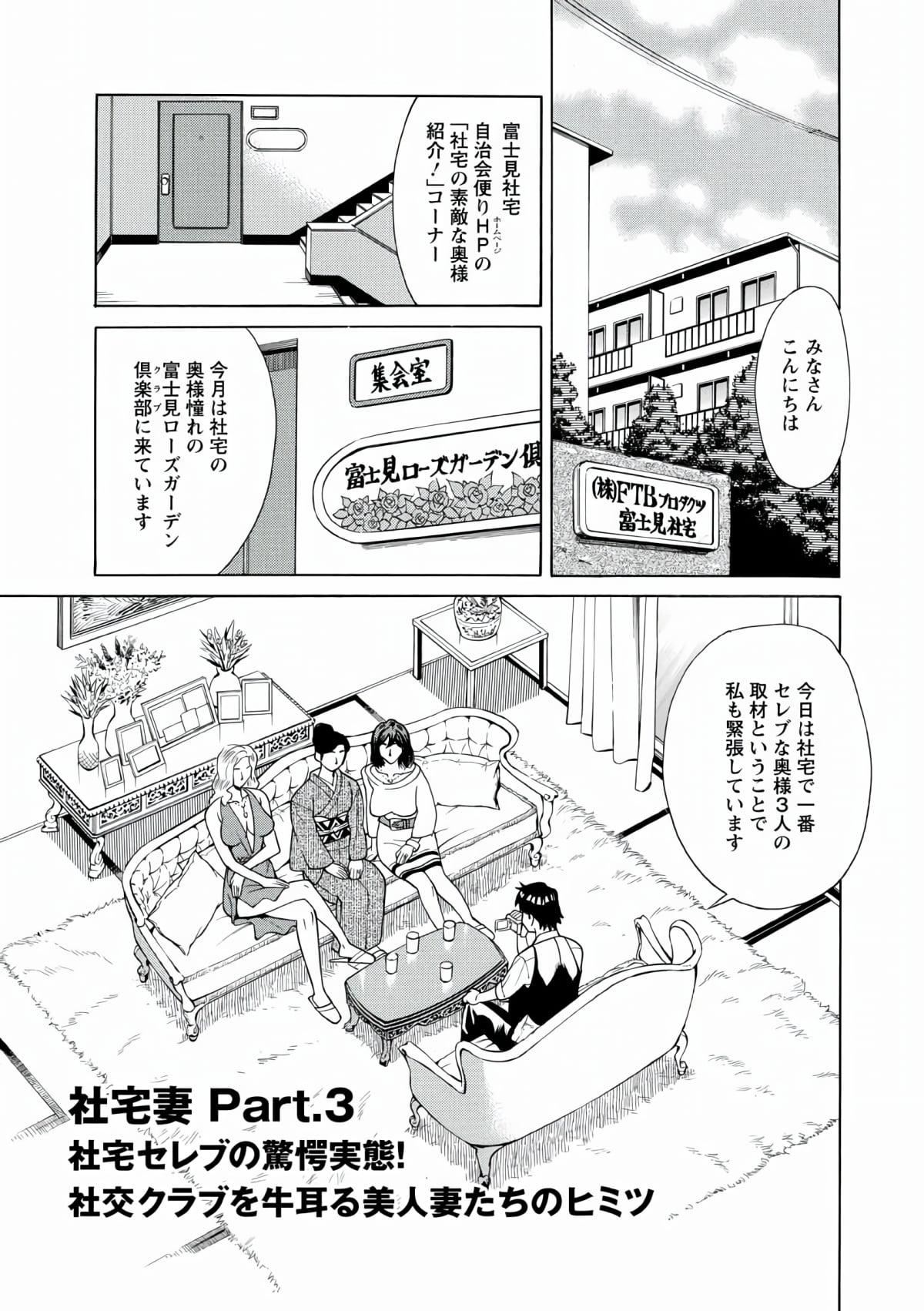 [牧部かたる]人妻姦射祭[DL版][牧部かたる]人妻姦射祭[DL版]