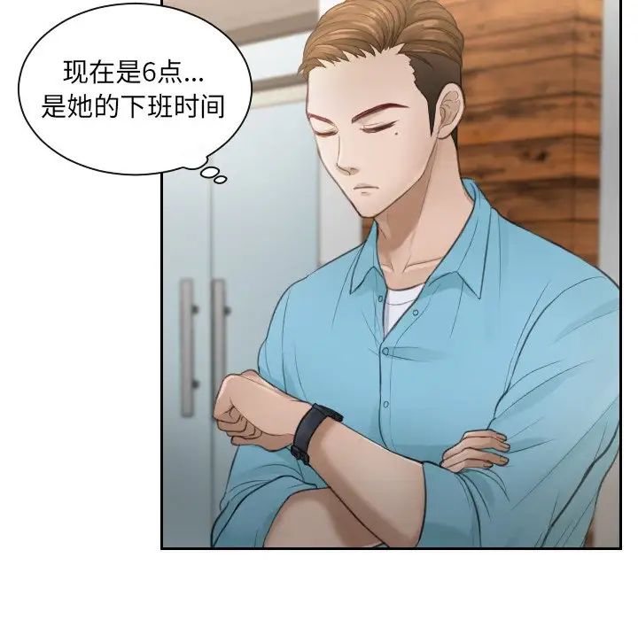 排忧大师第2话