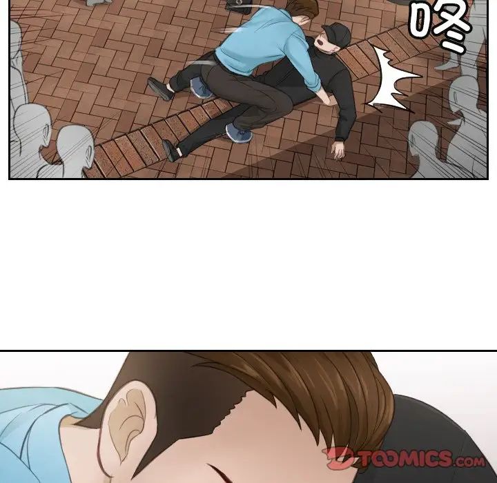 排忧大师第2话