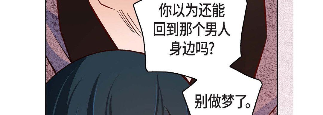 獻給心臟第84話