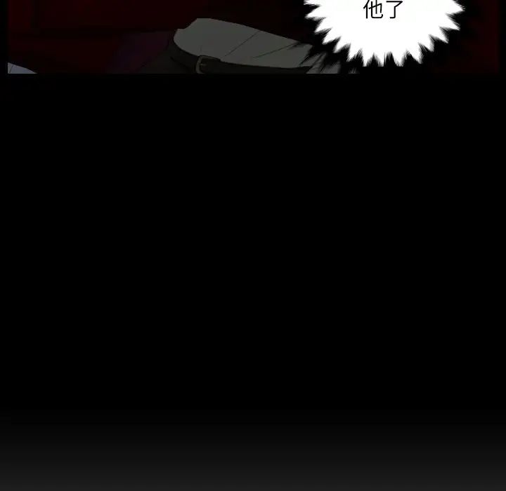 排忧大师第2話