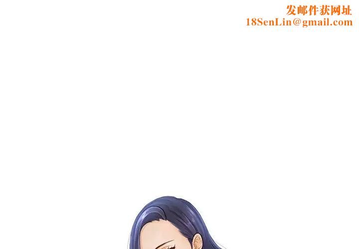 排忧大师第3話