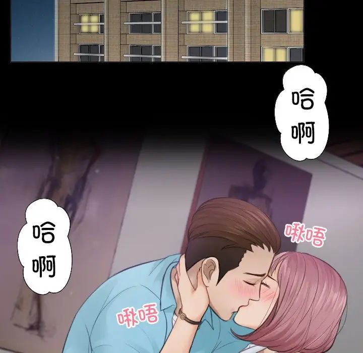 排忧大师第3话