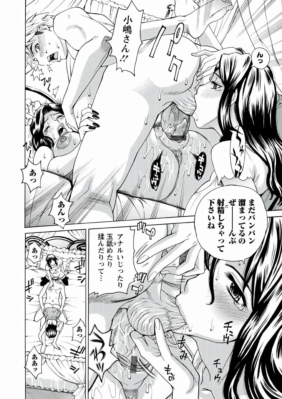 [牧部かたる]人妻姦射祭[DL版][牧部かたる]人妻姦射祭[DL版]