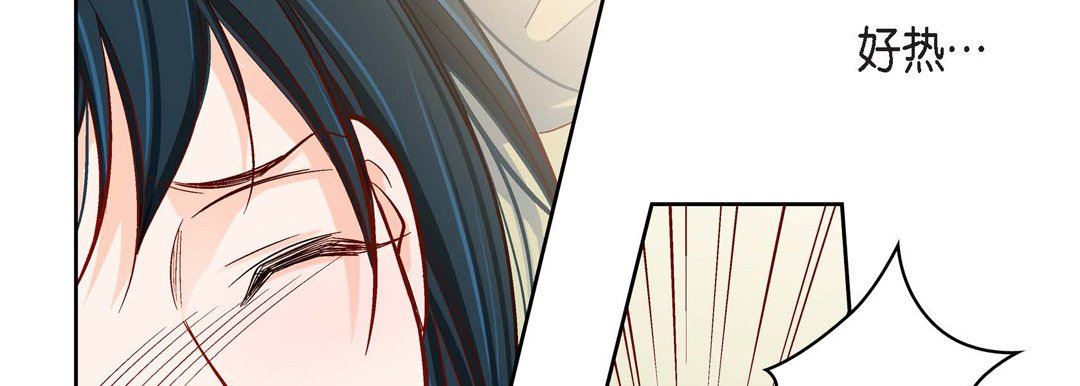 獻給心臟第85話