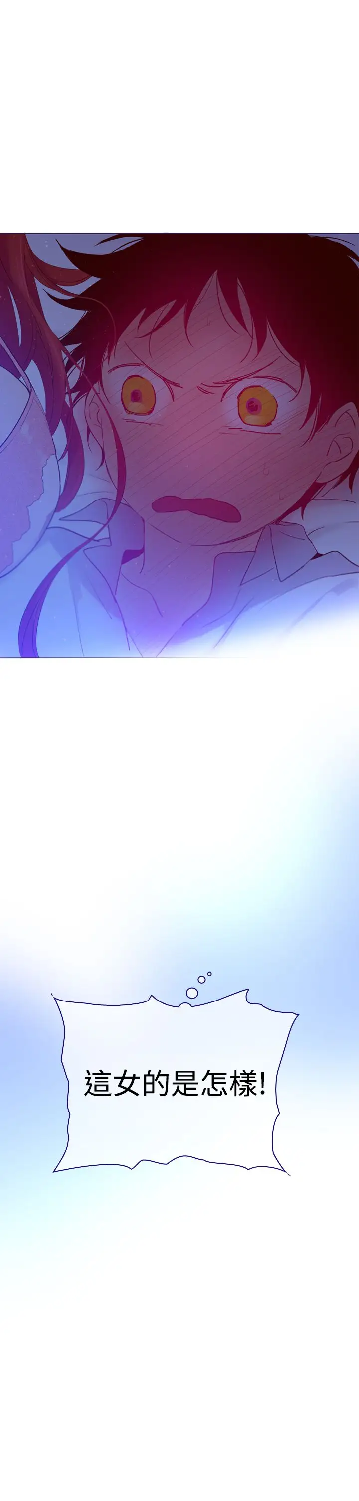 魔女第4话