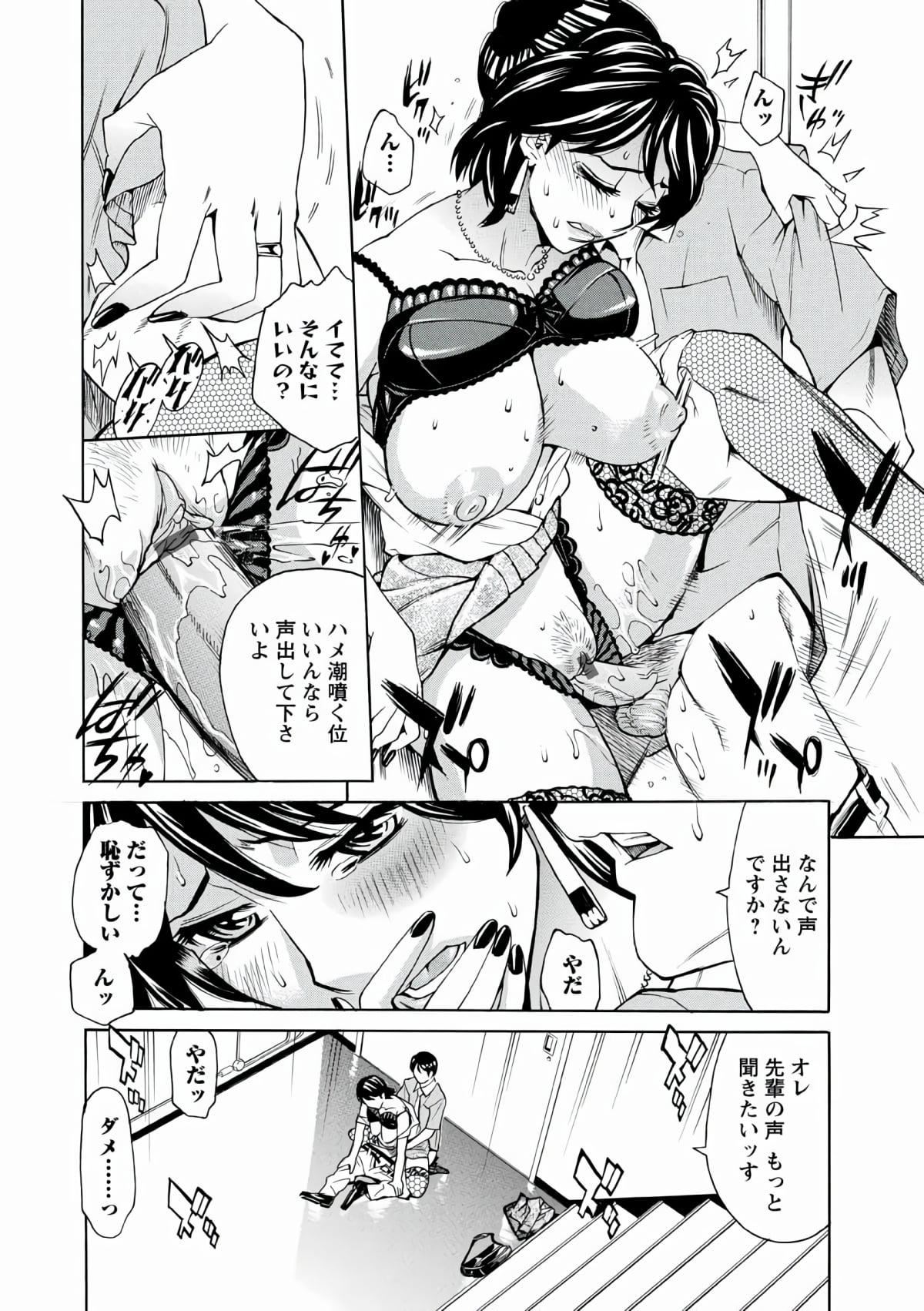 [牧部かたる]人妻姦射祭[DL版][牧部かたる]人妻姦射祭[DL版]