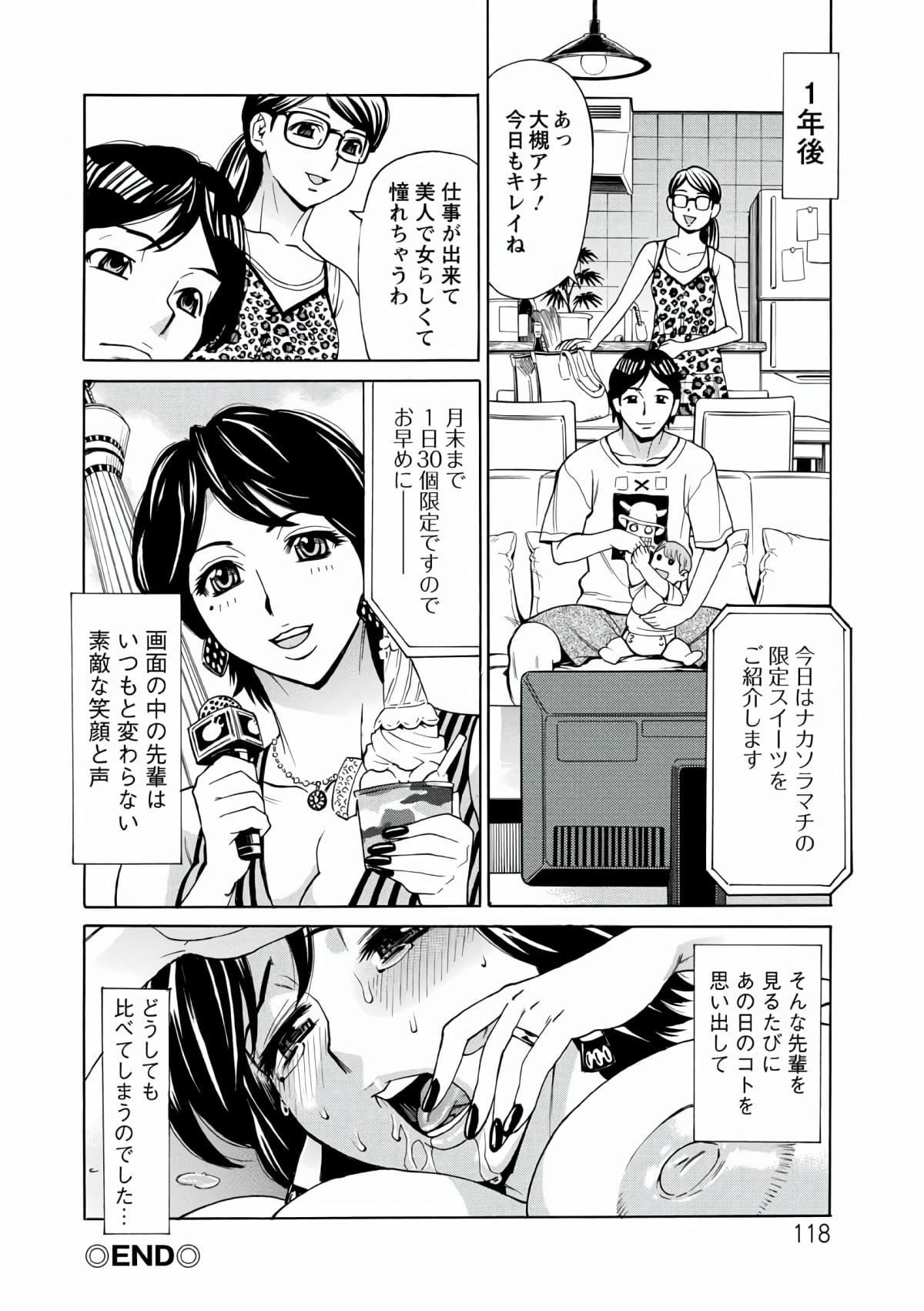 《[牧部かたる]人妻姦射祭[DL版]》[牧部かたる]人妻姦射祭[DL版]