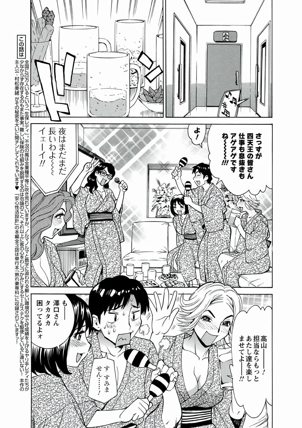 [牧部かたる]人妻姦射祭[DL版][牧部かたる]人妻姦射祭[DL版]