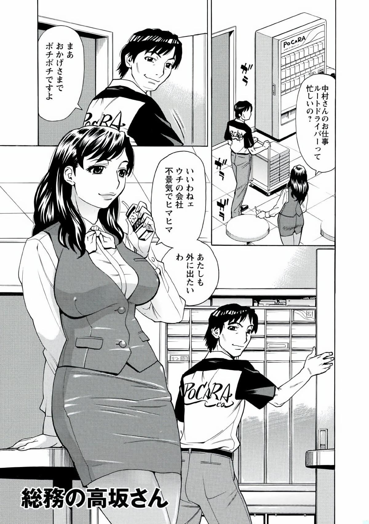 [牧部かたる]人妻姦射祭[DL版][牧部かたる]人妻姦射祭[DL版]