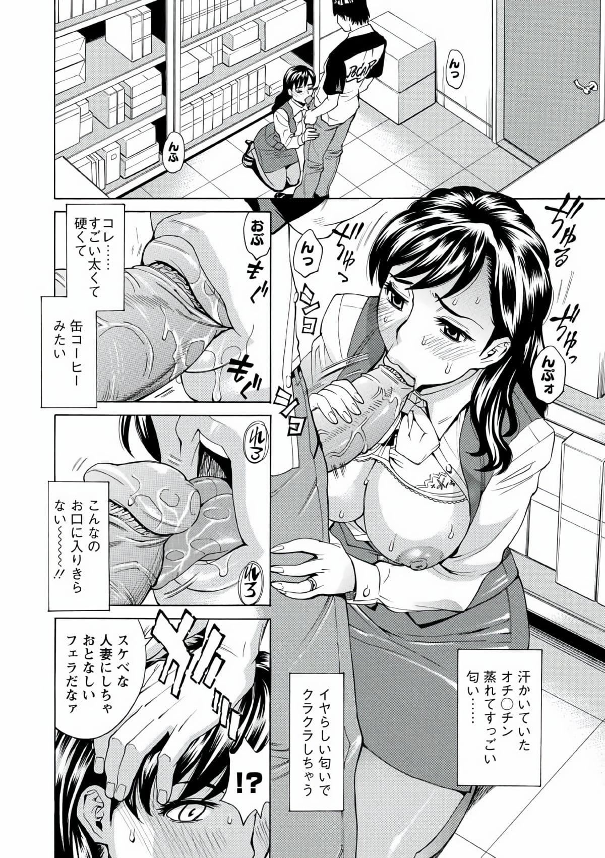 [牧部かたる]人妻姦射祭[DL版][牧部かたる]人妻姦射祭[DL版]