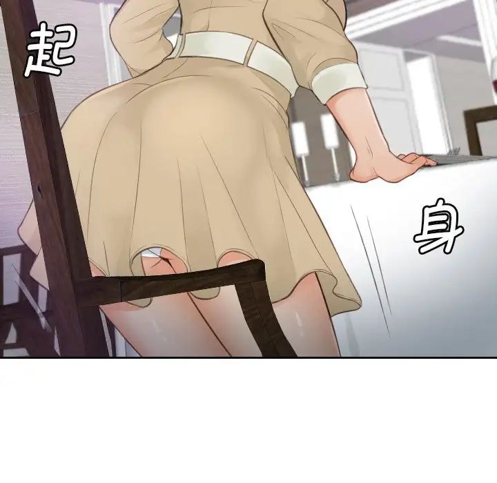 排忧大师第4话