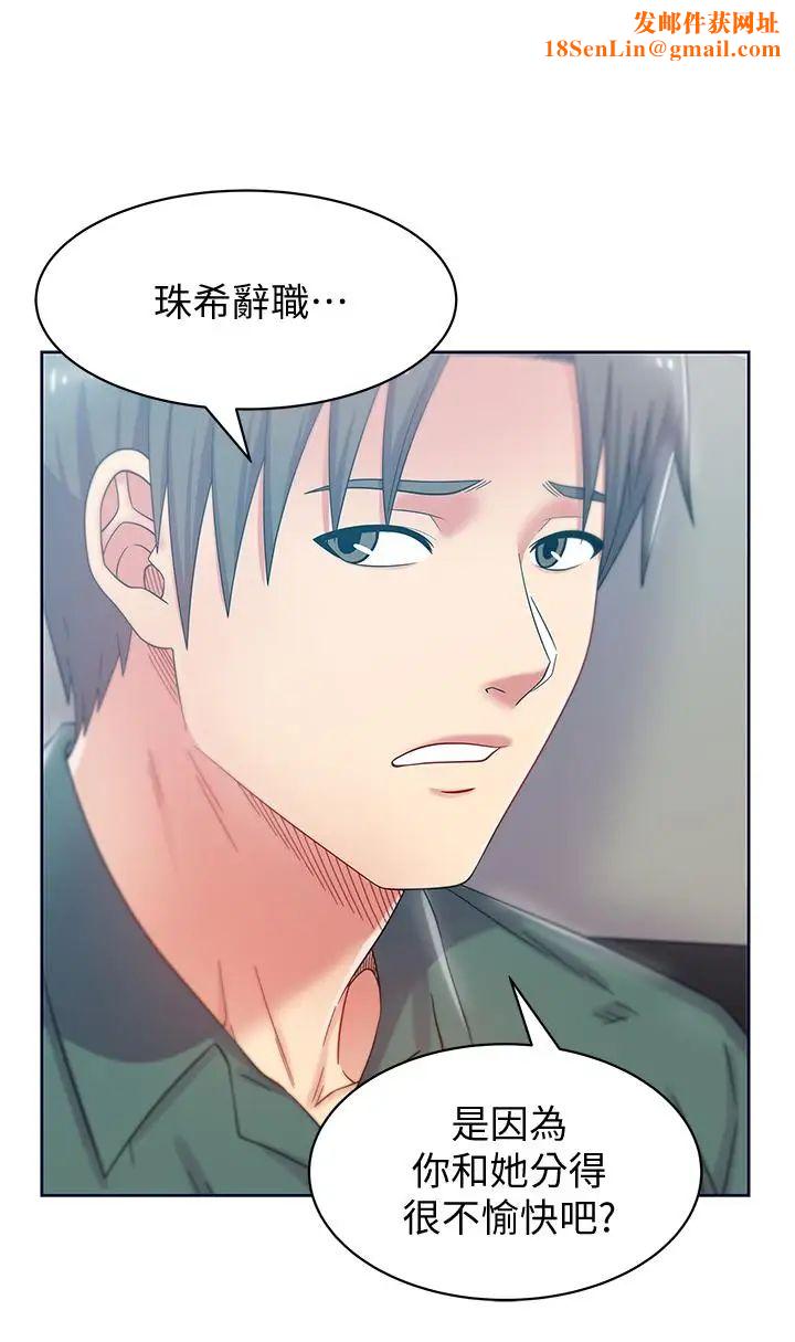 老婆的閨蜜第79話-凌辱這個女人