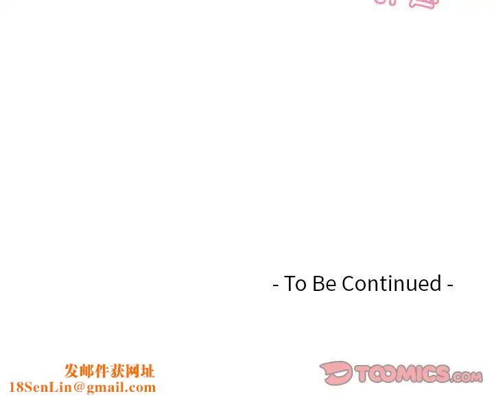 排忧大师第4话