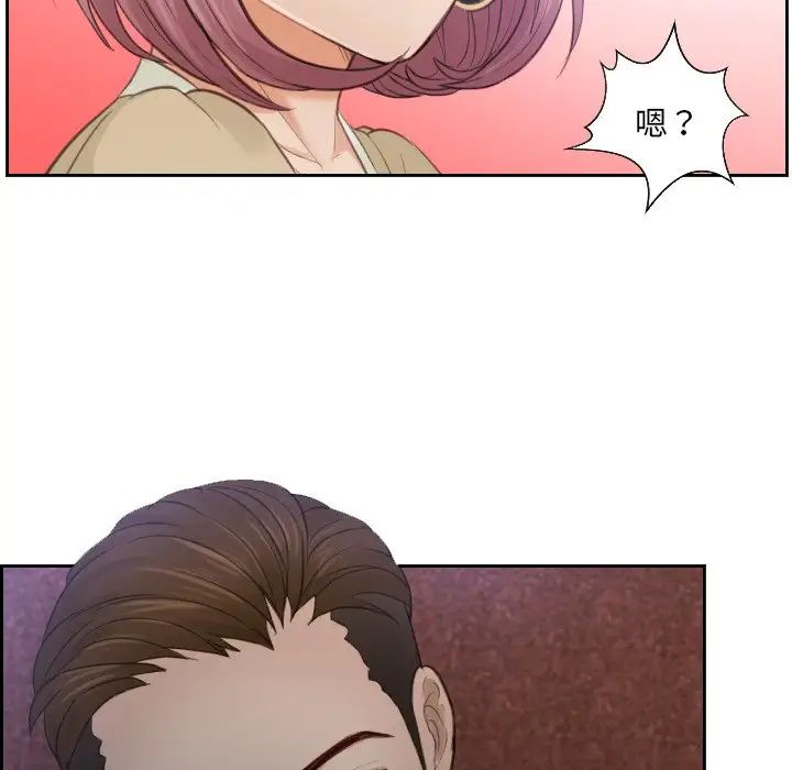 排忧大师第5话