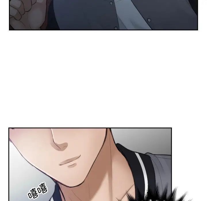 排忧大师第5话