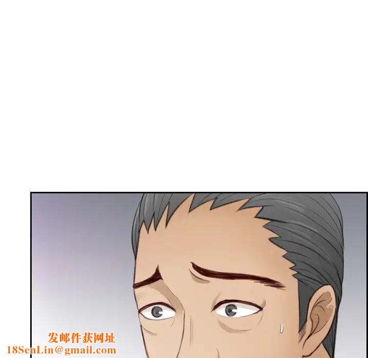 排忧大师第5话