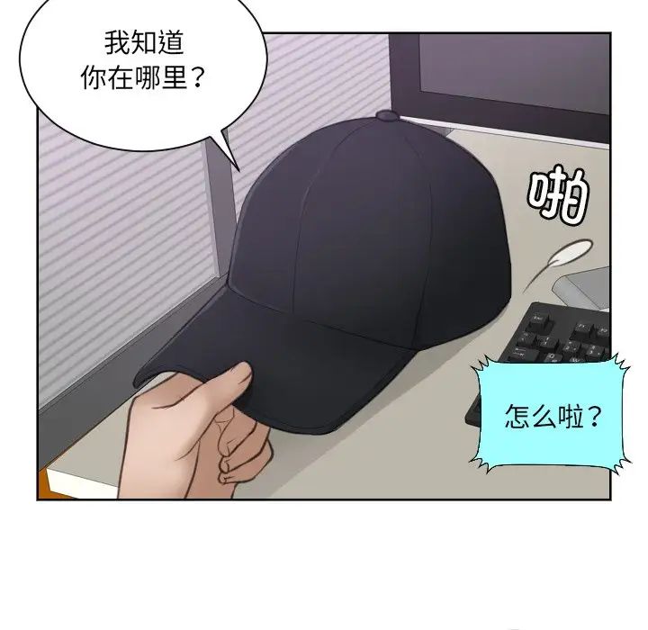 排忧大师第5话