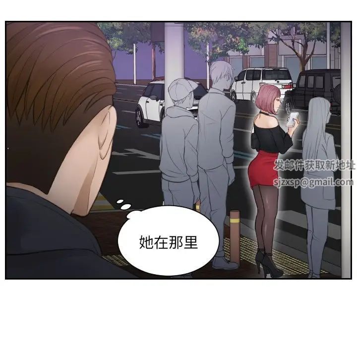 排忧大师第5话