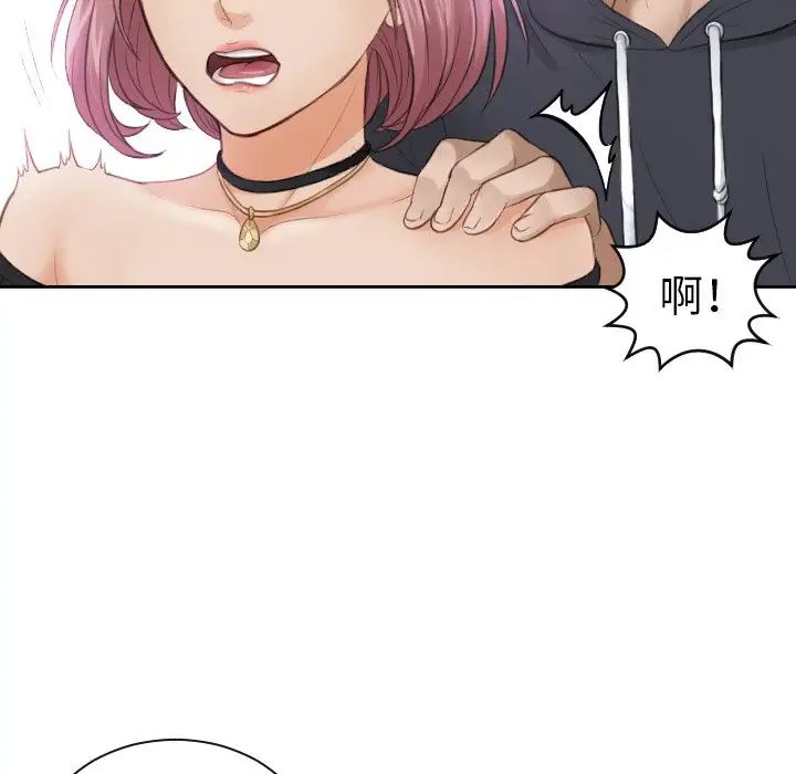 排忧大师第5話