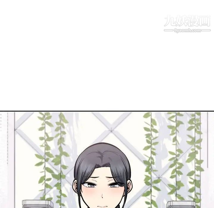 最慘房東並不慘第100話