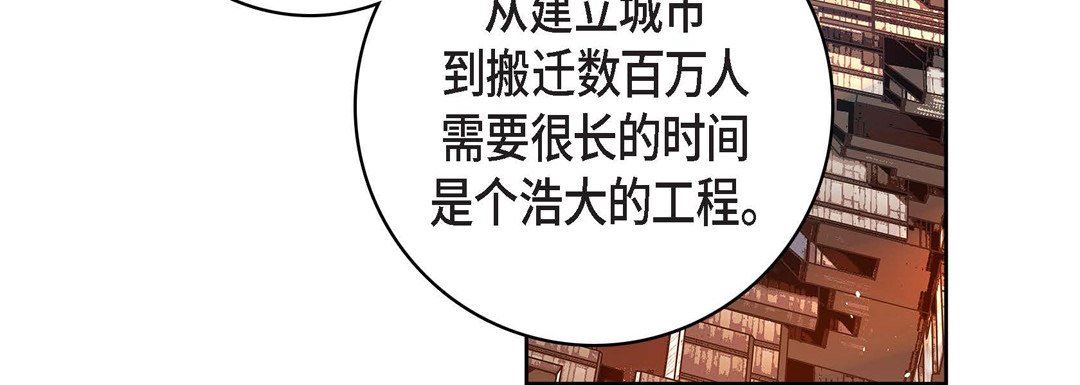 献给心臟第86话