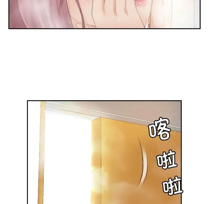 排忧大师第6话