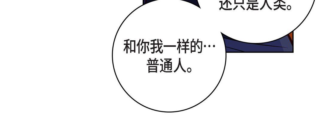 献给心臟第86话
