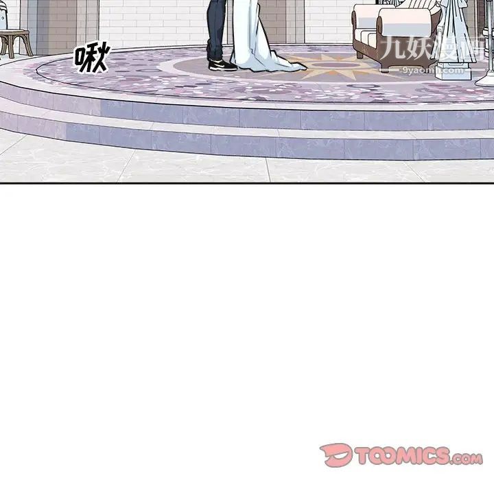 最慘房東並不慘第100話