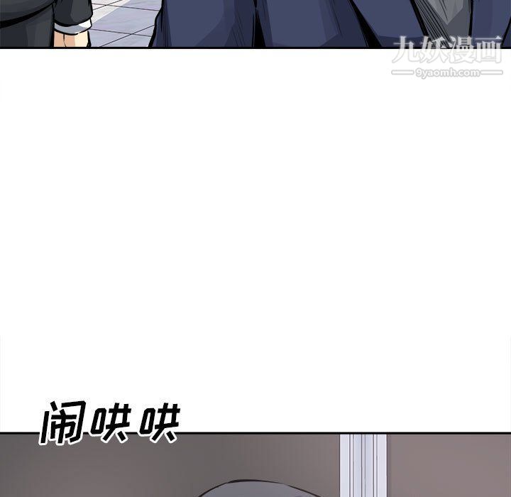最慘房東並不慘第101話