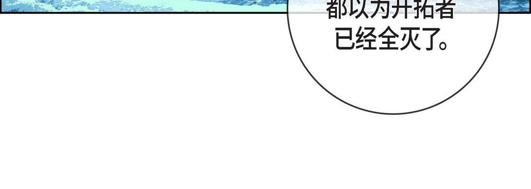 獻給心臟第86話