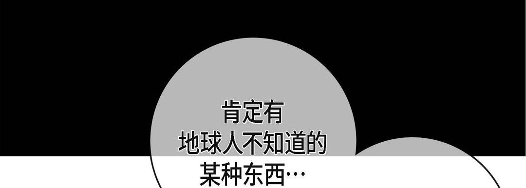 献给心臟第86话