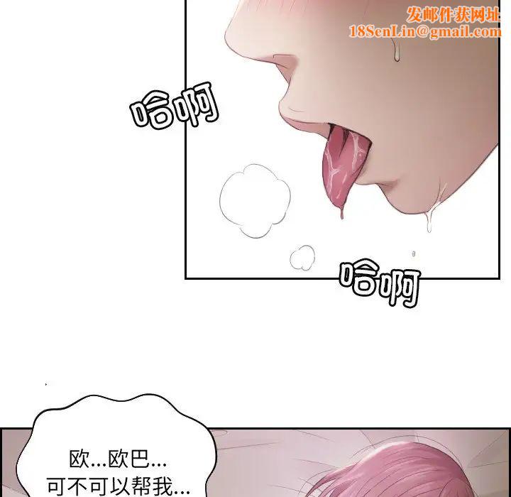 排忧大师第7话
