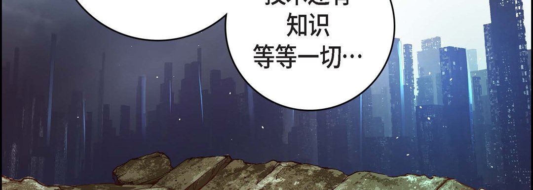 献给心臟第86话