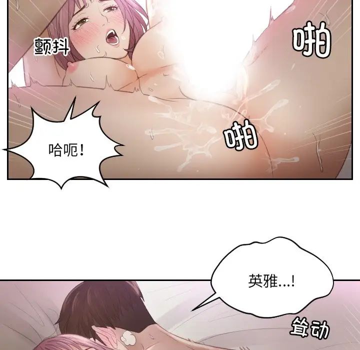 排忧大师第7话