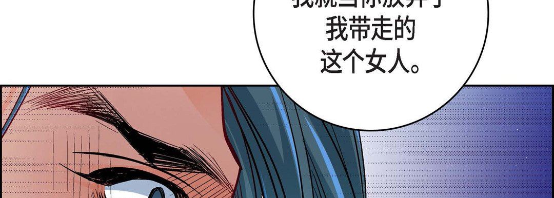 獻給心臟第86話